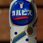 カルピスお姉さんへ