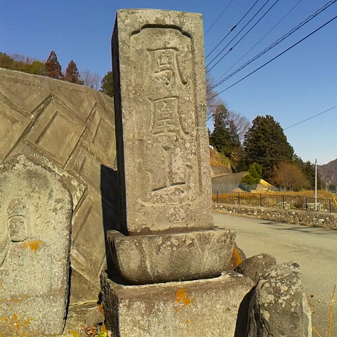 今日は鳳凰三山や富士山は綺麗に見えていますが八ヶ岳はしぐれていて見えない。