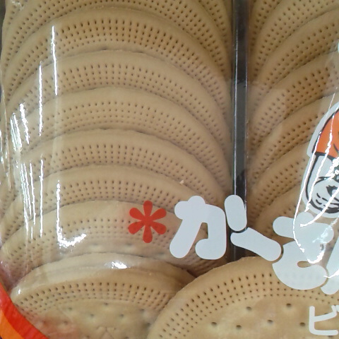 ２月月２８日の記念日はビスケットの日、バカヤローの日です。